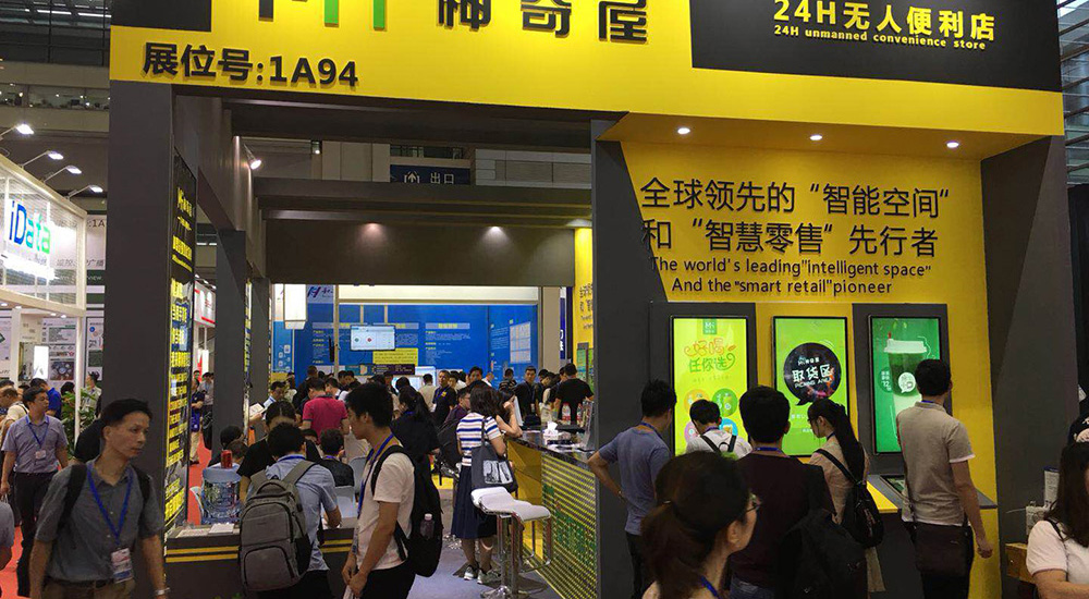 2018���ʮ������������������ļ�չ����ٰ�